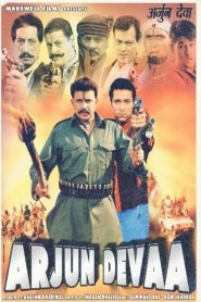 Arjun Devaa Online In Netflix
