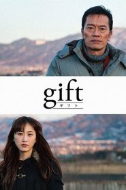 ギフト Online In Netflix