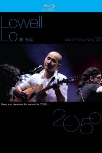 盧冠廷 2050 演唱會 Online In Netflix