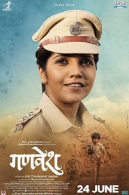 Ganvesh Online In Netflix