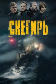 Снегирь Online In Netflix