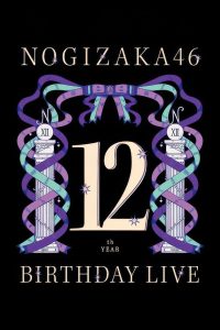 Nogizaka46 12th YEAR BIRTHDAY LIVE Online In Netflix