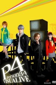 舞台 VISUALIVE ペルソナ4 Online In Netflix
