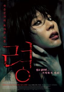 령 Online In Netflix
