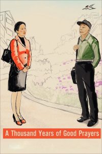 A Thousand Years of Good Prayers Online In Netflix