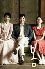 봄 Online In Netflix