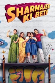 शर्माजी की बेटी Online In Netflix