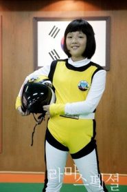 마지막 후뢰시맨 Online In Netflix