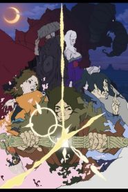 書家 Online In Netflix