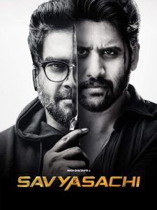 సవ్యసాచి Online In Netflix