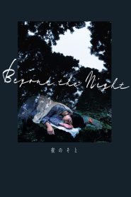 夜のそと Online In Netflix