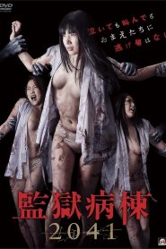 監獄病棟2041 Online In Netflix