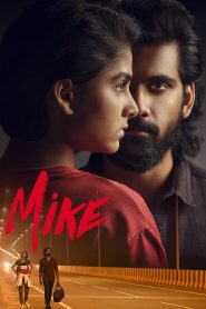 മൈക്ക് Online In Netflix