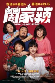闔家辣 Online In Netflix