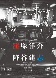 アリーキャット Online In Netflix