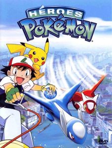 Héroes Pokémon: Latios y Latias Online In Netflix