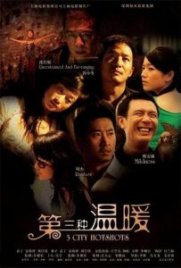 第三种温暖 Online In Netflix