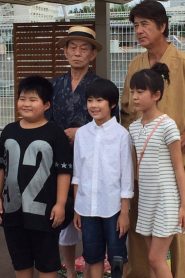 写楽ホーム凸凹探偵団 Online In Netflix
