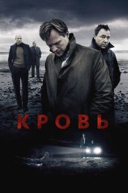 Blood Online In Netflix