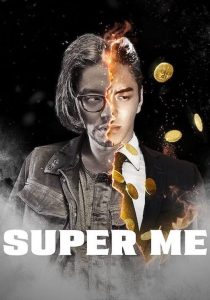 Super Me Online In Netflix
