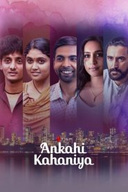 Bajo el hechizo del amor Online In Netflix