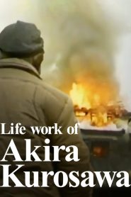 黒澤明のライフワーク Online In Netflix