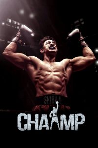 Chaamp Online In Netflix