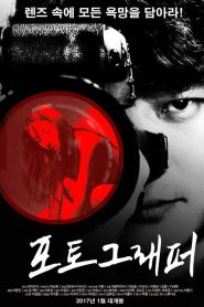 포토그래퍼 Online In Netflix