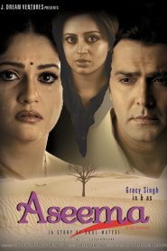 Aseema: Beyond Boundaries Online In Netflix