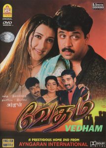 Vedham Online In Netflix