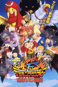Digimon Frontier: La isla perdida Online In Netflix