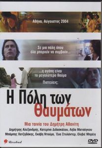 Η Πόλη των Θαυμάτων Online In Netflix