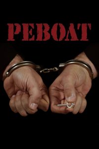 Револт Online In Netflix
