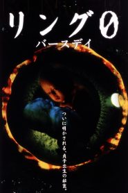 El Aro 0: Nacimiento Online In Netflix