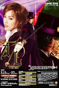 A/L－怪盗ルパンの青春 Online In Netflix