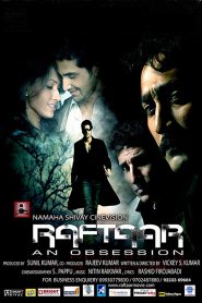 Raftaar – An Obsession Online In Netflix