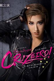 Senhor CRUZEIRO!－南十字に愛された男－ Online In Netflix