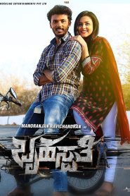 Brihaspathi Online In Netflix