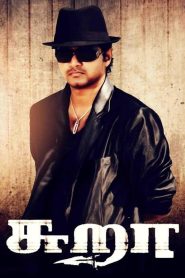 சுறா Online In Netflix