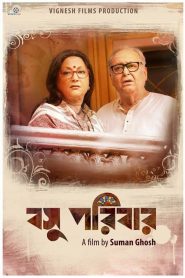 বসু পরিবার Online In Netflix