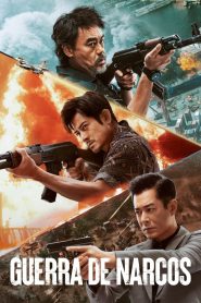 掃毒3︰人在天涯 Online In Netflix
