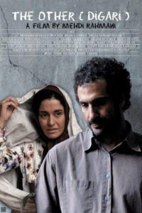 دیگری Online In Netflix
