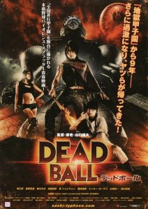 デッドボール Online In Netflix