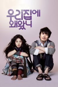 우리 집에 왜 왔니 Online In Netflix