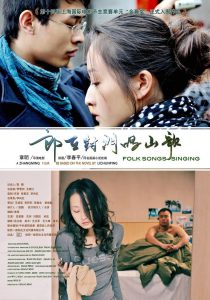 郎在对门唱山歌 Online In Netflix