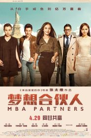 梦想合伙人 Online In Netflix
