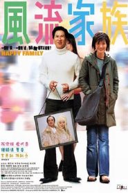風流家族 Online In Netflix