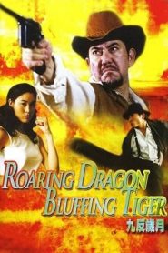南國風雲 Online In Netflix