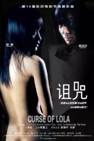 詛咒 Online In Netflix