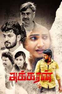 அக்கரன் Online In Netflix